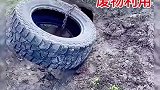 轮胎清理管道，废物利用