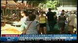 上合组织总理会议发表联合声明 强调加强经济合作