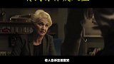 无限反转的年度烧脑神作，转到你怀疑人生