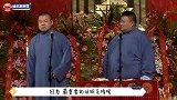 岳云鹏自爆初次见到蒋大为被问：你唱《牡丹之歌》跟谁说了？