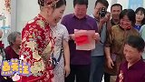 婚礼当天公婆给了红包