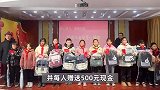 刘强东老师收到10万元后举行捐赠仪式，为64位贫困学生买书包：每人赠送500元