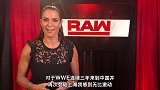 WWE-18年-大公主邀您现场观看WWE上海站 隆达罗西将首次在中国出战-新闻