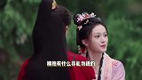 《朝雪录》被删吻戏曝光，李兰迪敖瑞鹏张力拉满，甜到掉牙了
