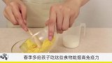 春季多给宝宝吃这3类食物，比同龄人高出半头，比钙片强多了