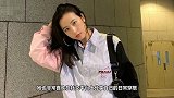 她被称“中国版全智贤”，全白造型高级大气，穿出名媛风