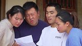 四川方言：老坎想脱单，急得抱柱头，还好儿子懂事！