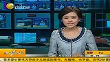 热点播报-20120515-胶囊药品批批检验6月前未完成的一律停售