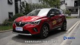 搭载奔驰A级同款发动机科雷缤还会带来哪些惊喜
