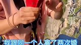 玩转高空项目体验人生百态