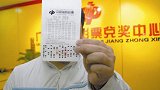 大反转！宁波一男子被炒鱿鱼 心烦花10元当晚就中895万