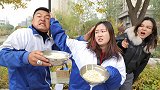 学霸学渣互相抬杠，只为“抢生意”，谁的美食更受欢迎呢？