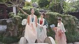 还以为是古代的小姐姐在花园游玩