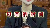 过去您教我蹒跚学步，未来我带你夕阳漫步