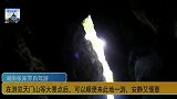 在游览天门山等大景点后，可以顺便来此地一游，安静又惬意