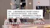 郑爽被封杀致剧无法上映，判赔将近一亿，跑路到国外判决疑无法履行