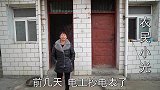 小光相亲成功后，第一次问姐姐要电费，看姐姐给小光多少钱电费