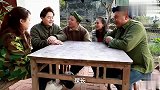 四川方言：老表家来客，根据礼物轻重来衡量招待标准