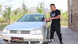 老司机评测第四代大众高尔夫，原汁原味的经典，家用好车推荐