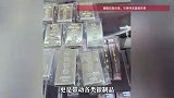 价格疯涨！女子3年前得到的赠品，如今比买的商品还值钱？