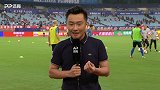 赛前连线-吴曦停赛黄紫昌仍将缺席 何超迎首秀被寄予厚望