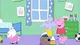 小猪佩奇：佩奇和小伙伴们在丹尼家玩，做一名快乐的海盗！