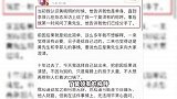 红蜻蜓认领李菲儿推广引争议,被粉丝怒斥背刺代言人杨颖,品牌方火速道歉