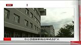 副驾驶按错键 日本一航班空中“翻肚”
