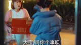 爽姐化身吃播博主，不料还迎来了爱情，算是事业爱情双丰收吗？