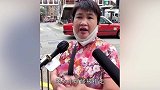 赌王灵堂外现闹剧！红衣女子来吊唁，自称是赌王的亲生女儿