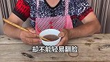 人在江湖 身不由己！