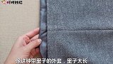 外套里子太长外露超尴尬，教你不拆不剪无痕改短，再也不去裁缝店