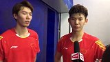 男双李俊慧/刘雨辰2-0取胜晋级 赛后再被问“何时脱衣庆祝”