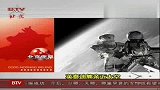 英国泰迪熊身穿太空服 亲近太空
