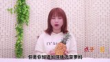 菠萝好不好，看这个位置就知道，学会这技巧，挑菠萝个个汁多味甜