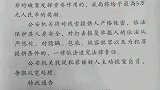 四川广元23尊唐代摩崖石刻佛像被盗追踪：13人失职被问责