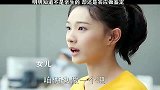 有这么好的一个养父，有没有血缘又有什么关系呢