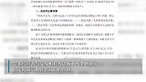 公牛集团违反反垄断法，被罚2.9481亿元