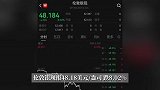 金价崩了！短短7小时跌掉240美元，网友惊呼：我刚买啊