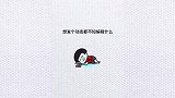你们的生活是这样的吗？现在的人到底怎么了，太难了