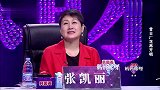 妈妈咪呀：昔日工厂大妈深情演唱《红尘情歌》，太好听了！