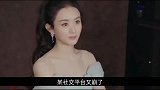 冯绍峰赵丽颖离婚原因曝光？两人无共同爱好，细节难磨合