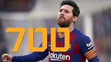 梅西冲击700球再遇强力阻击者 西班牙保级对手复赛后仅丢1球