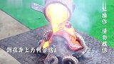 现场实验将1500度的岩浆倒在章鱼身上,竟发生神奇的一幕