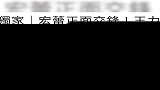 王力宏隔离出关！与李靓蕾正面交锋，找黑人范范同行回家见孩子