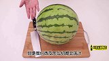 西瓜学学这样切，吃完不脏手不留汁，家里客人都夸好，好看又实用