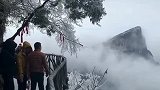 鬼谷栈道上看雾凇