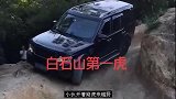 小伙开着路虎来越野，挑战急弯陡坡