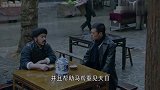 星火云雾街：尹胜男因卢人杰坐牢七个月，现在性情大变