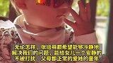 张培萌 首度回应家暴 事件！控诉妻子才是施暴者，被刀砍睾丸受伤